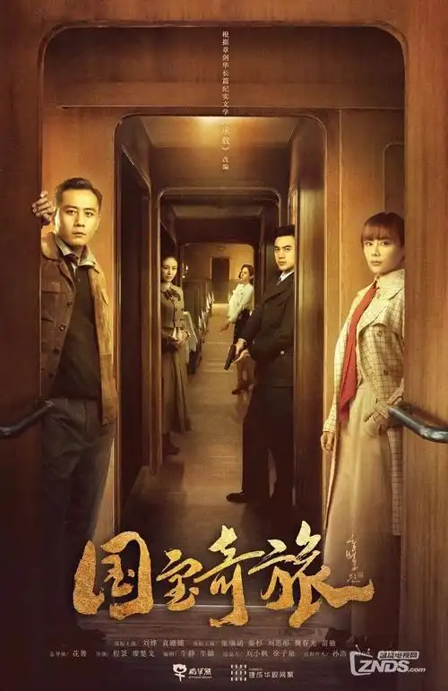 十七楼的风热播电视剧全集手机看