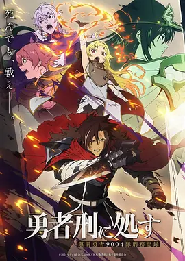 墨色山海国漫免费在线观看